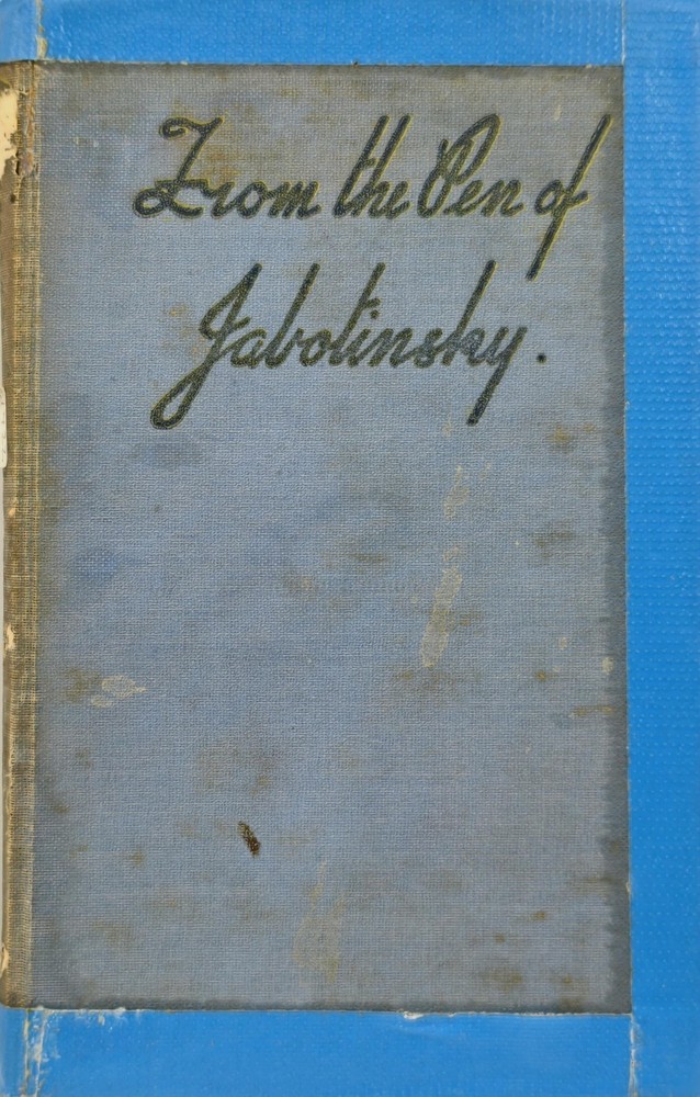 Vintage From The Pen Of Jabotinsky Vladimir Jabotinsky Biography Hardcover 1941