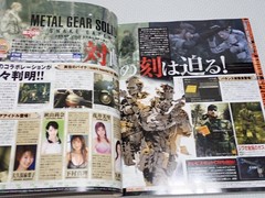 Famitsu PS2 Magazine 2004.12.24 Vol.180 with Poster & Memory Card Sticker Used