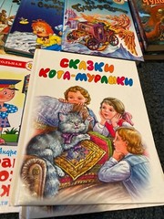 Russian children’s books, stories, fairy tale Детские книги, сказки, you choose,