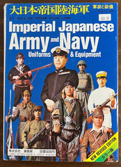 IMPERIAL JAPANESE ARMY AND NAVY UNIFORMS AND EQUIPMENT with English Summary