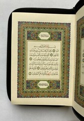 Holy Quran Arabic Pocket Size with Zipper Faux Leather 3.5”x 5.5”