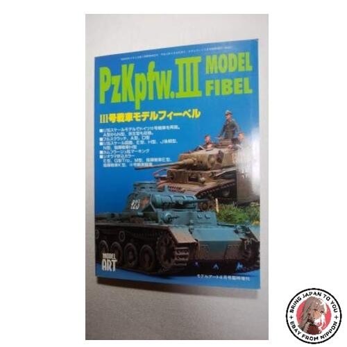 Model Art April Special Issue: Panzer III Model Fibel