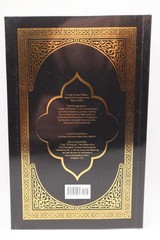 The Clear Quran Series English Only A Thematic English Translation Paperback