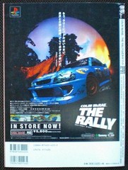 Colin McRae The Rally Official Guidebook 1999 WRC Strategy Tips 10.6×8.4in