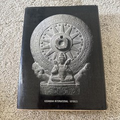 THE IMAGE OF THE BUDDHA By David L. Snellgrove & Jean Boisselier – Hardcover
