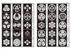 Family Crests of Japan SEIGENSHA New FS