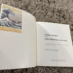 BRONZE VESSELS OF ANCIENT CHINA & Chinese Ceramics IN THE AVERY BRUNDAGE Vintage