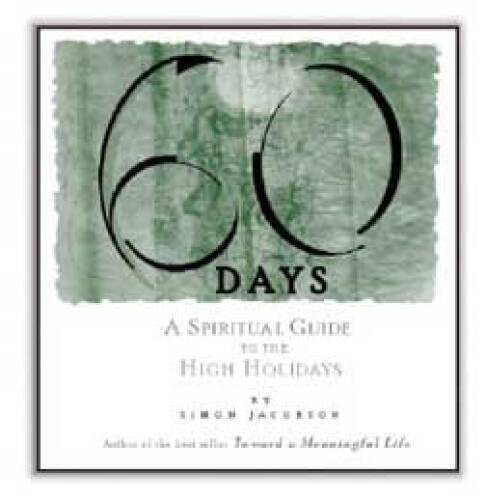 60 Days: A Spiritual Guide to the High Holidays – Spiral-bound – GOOD