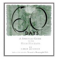60 Days: A Spiritual Guide to the High Holidays – Spiral-bound – GOOD