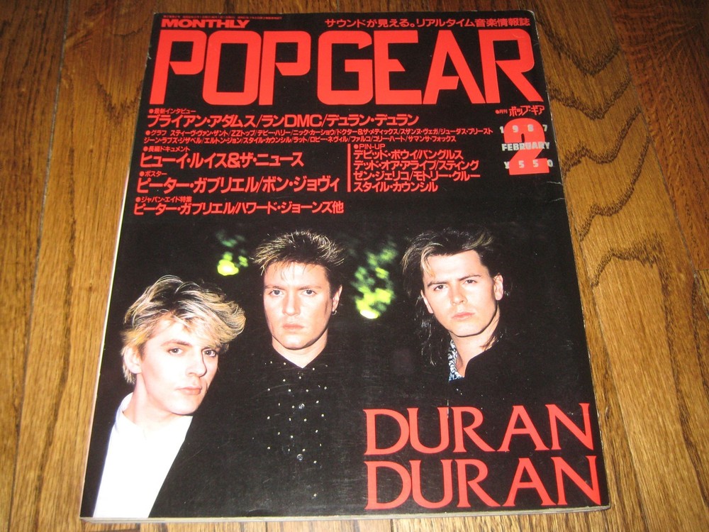 Pop Gear Japanese Magazine Feb 1987 Duran Duran Sting Debbie Harry Pete Burns