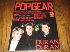 Pop Gear Japanese Magazine Feb 1987 Duran Duran Sting Debbie Harry Pete Burns