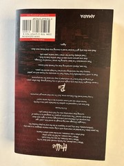 Rewind It Back Author Edition Paperback Liz Tomforde 2025