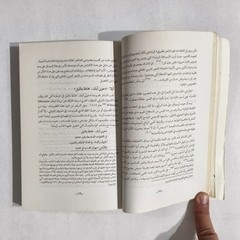 Arabic Literature Goethe And Arab World جوته والعالم العربي الأدب الالماني غوته