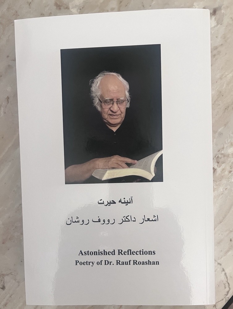 Astonished Reflections by Dr. Rauf Roashan Paperback Persian/English Poetry 2024