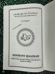 Noorani Qaida Urdu Arabic English Revised Edition For Kids & Adults – Small Size