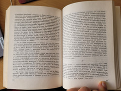 Solzhenitsyn. Александр Солженицын: Архипелаг ГУЛаг: Части 1 и 2. YMCA-PRES 1973