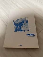 Pokemon DP Vol 2 & 3 Set First Edition Y. Kosaku Kids Manga Slightly Used