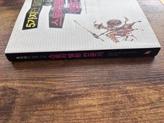 Korean Book Elements of Persuasion Storytelling Maxwell Dickman Business
