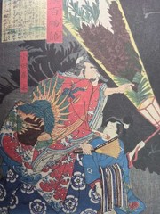 Yoshitoshi Tsukioka Demon Ghost Ukiyo-e 102 Artworks Illustration Book 2017
