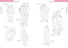 How to Draw BL YAOI Manga Pose Drawing Collection Art Guide Book + CD-ROM Japan