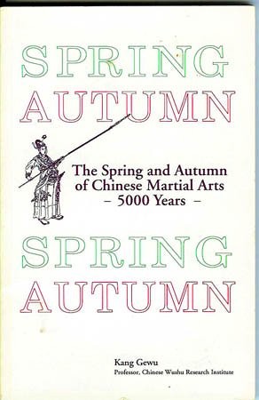 Spring Autumn: The Spring and Autumn of Chinese Martial Arts – 5000 Years –