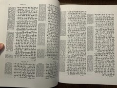 The Interlinear Bible: Hebrew Greek English by Jay P. Green (2016, Hardcover)