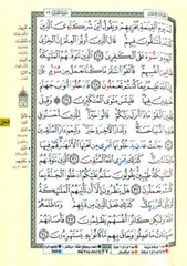 Tajweed Qur’an (Whole Qur’an, Size: 5.5″x8″) (Colors May Vary)