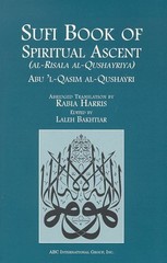 Sufi Book of Spiritual Ascent – VERY GOOD