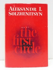 The First Circle – hardcover solzhenitsyn, aleksandr