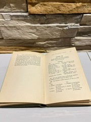 New Testament Greek for Beginners by J. Gresham Machen 1931 Theology Used Book