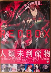 Redjuice Art Book Redbox; Guilty Crown, Beatless, Vocaloid Illustration Kadokawa