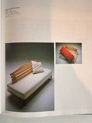 International Design Yearbook 13 – hardcover Sapper, Richard|Horsham, Michae…