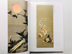 Ito Jakuchu: A Prayer for Recovery following the Great East Japan Earthquake