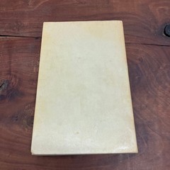 666 Salem Kirban 1970 First Printing Religious Fiction Salem Kirban Escatology