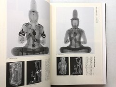 UNKEI The Great Master of Buddhist Sculpture Commemorating the Reconstruction