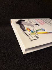 The Secret to Superhuman Strength – Hardcover By Bechdel, Alison – GOOD