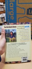 Thai Language #73; novel paperback; USA Indian heritage; see scans for title..au