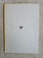 Hebrew Grammar Summary in Hebrew (Paperback, 1965)