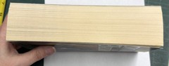 Empire Of Storms Sarah J. Maas Paperback A Throne Of Glass Novel #5/2016 OOP