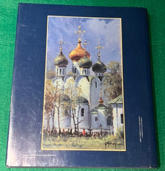 The Golden Era A Celebration of Light by G. Harvey HC DJ 1990 Art