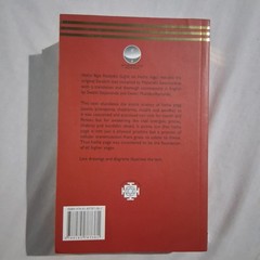 Hatha Yoga Pradipika by Swami Muktibodhananda – Yoga Meditation, Asanas, Pranaya