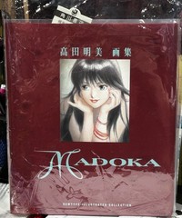 MADOKA Akemi Takada Art Book First Edition with Obi Collector’s Edition