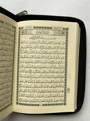 The Holy Quran Arabic Pocket Size with Zipper Faux Leather 3.5”x 5.5”