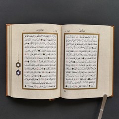 Holy Quran Book by Hamid Aytaç, Arabic Mushaf with box, Gilded Page Edges
