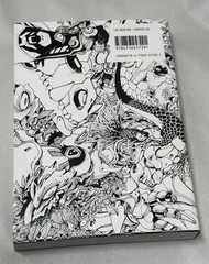 Acky Bright B/W Art Japan Anime Manga Illustration Book