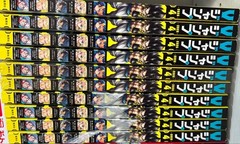 V Jump April 2026 issue with supplement, 10 volumes #QY1BWY
