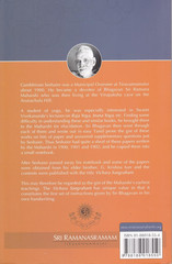 Self-Enquiry (Vichara Sangraham) of Bhagavan Sri Ramana Maharshi (cover may vary