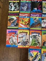 Vintage Wild 7 MANGA Mikiya Mochizuki 2,4,5,8,10,13-17,19-31,35-37,39-42,45,47