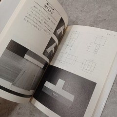 Wooden fittings and joints Japanese traditional Architectural Techniques tsugite