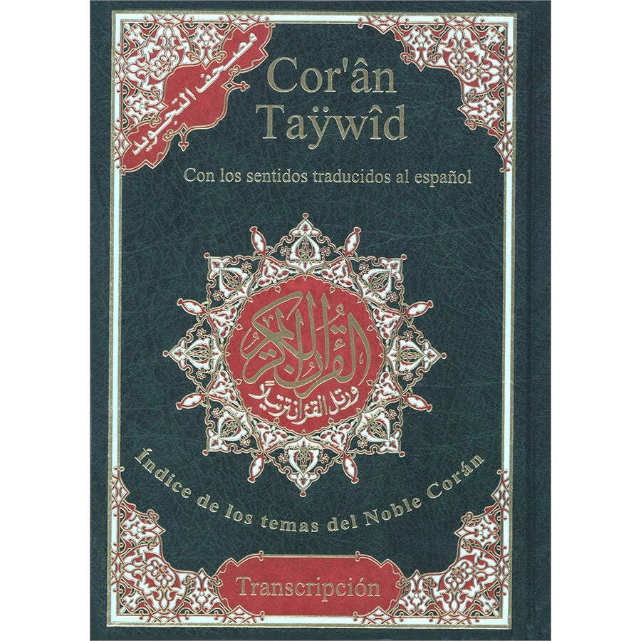 Tajweed Qur’an (Whole Qur’an, With Spanish Translation and Transliteration)